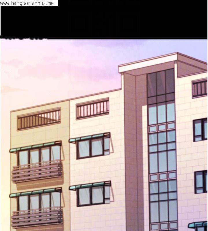 韩国漫画拜脱拜脱App韩漫_拜脱拜脱App-第5话-满足淫娃的生理需求在线免费阅读-韩国漫画-第123张图片