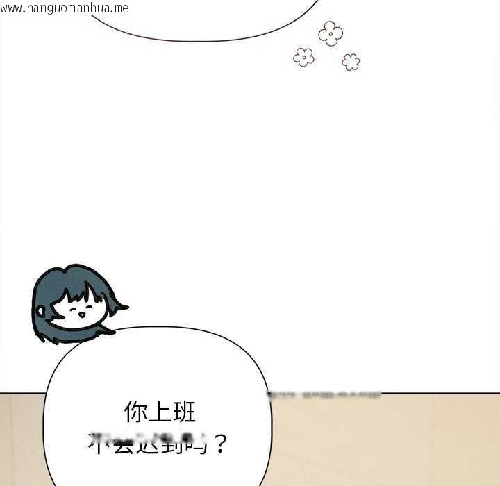韩国漫画诱人心动的她韩漫_诱人心动的她-第12话在线免费阅读-韩国漫画-第166张图片