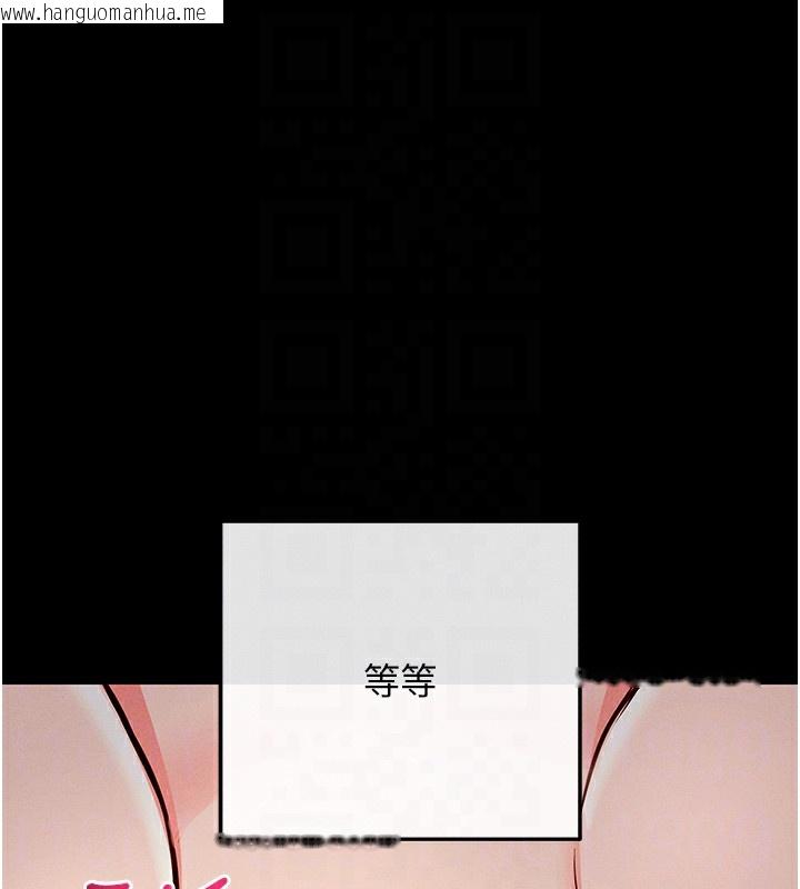 韩国漫画拜脱拜脱App韩漫_拜脱拜脱App-第7话-沦落成肉便器的高岭之花在线免费阅读-韩国漫画-第33张图片