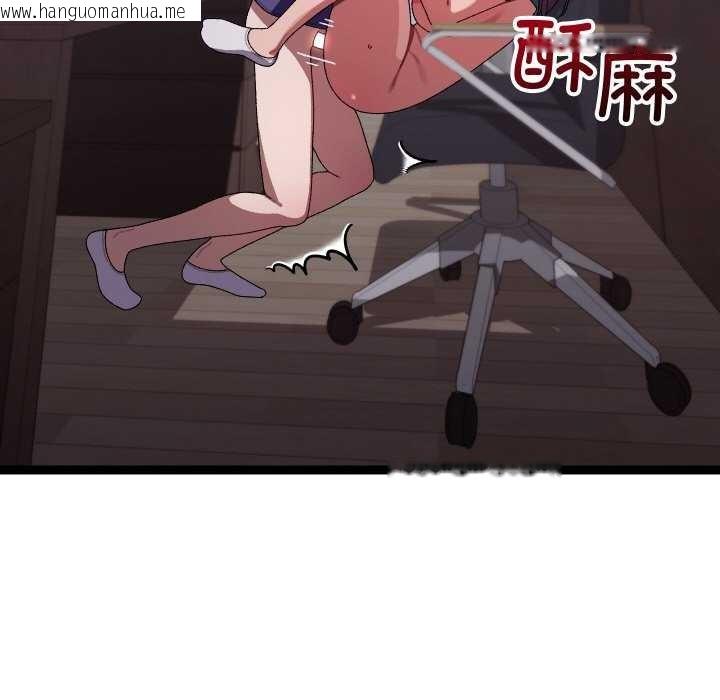 韩国漫画分身使我无限变强韩漫_分身使我无限变强-第8话在线免费阅读-韩国漫画-第6张图片