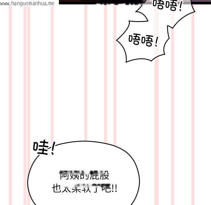 韩国漫画分身使我无限变强韩漫_分身使我无限变强-第5话在线免费阅读-韩国漫画-第109张图片