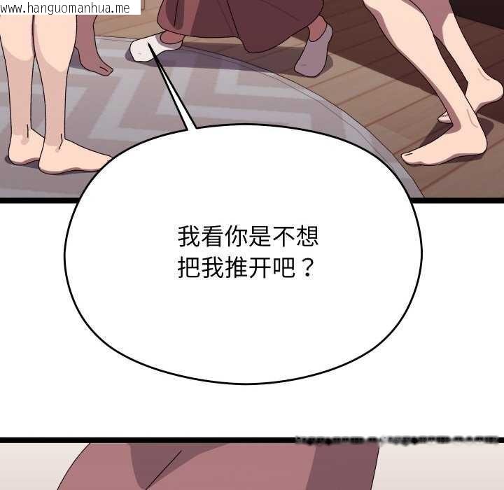 韩国漫画分身使我无限变强韩漫_分身使我无限变强-第4话在线免费阅读-韩国漫画-第88张图片