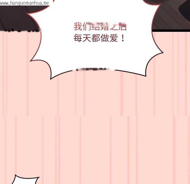 韩国漫画分身使我无限变强韩漫_分身使我无限变强-第8话在线免费阅读-韩国漫画-第145张图片