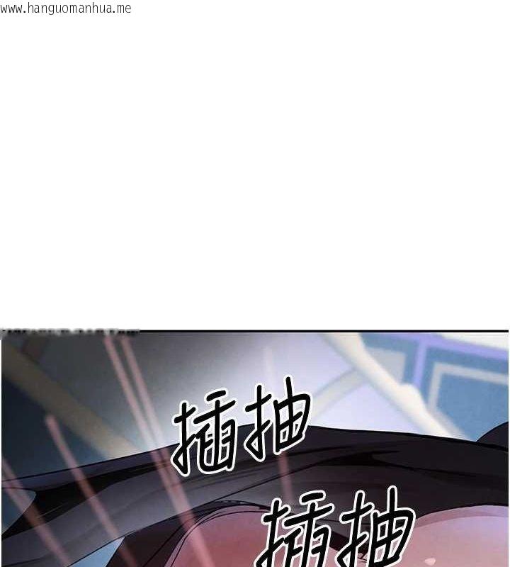 韩国漫画黑道千金韩漫_黑道千金-第25话-用身体结下淫盟在线免费阅读-韩国漫画-第1张图片