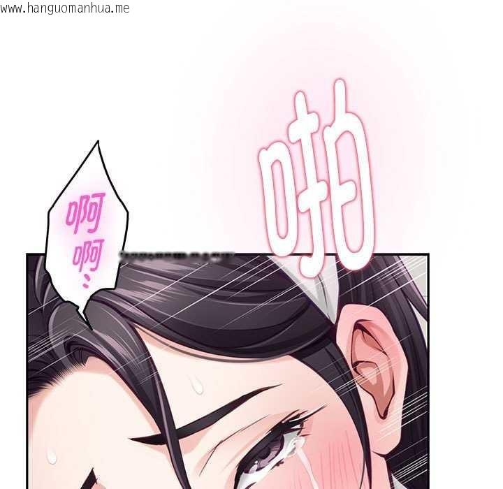 韩国漫画极乐之神韩漫_极乐之神-第36话在线免费阅读-韩国漫画-第176张图片