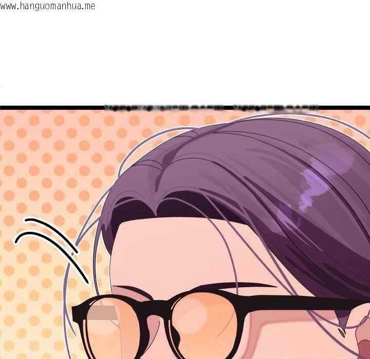 韩国漫画分身使我无限变强韩漫_分身使我无限变强-第3话在线免费阅读-韩国漫画-第173张图片