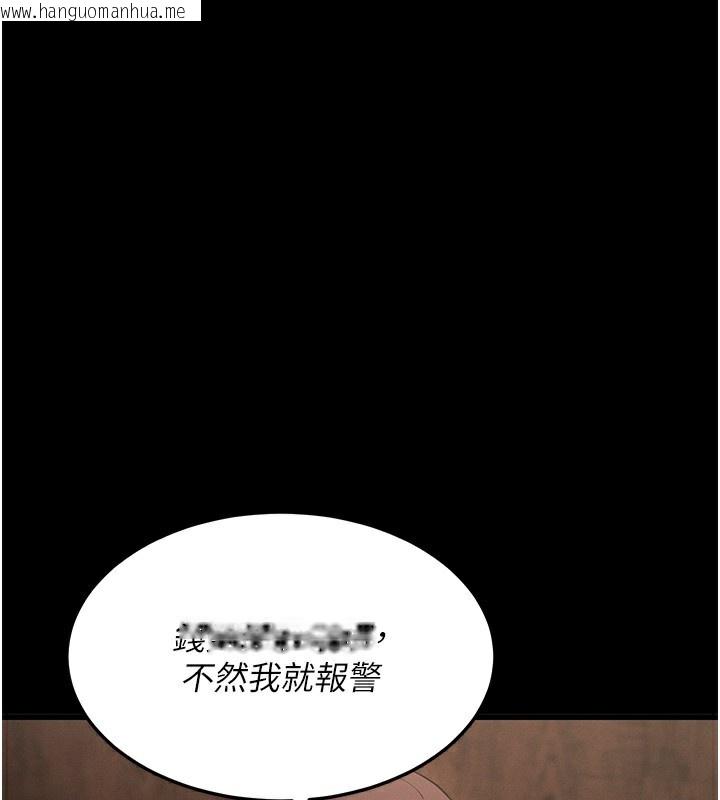 韩国漫画拜脱拜脱App韩漫_拜脱拜脱App-第2话-充满情欲的清洁口交在线免费阅读-韩国漫画-第46张图片