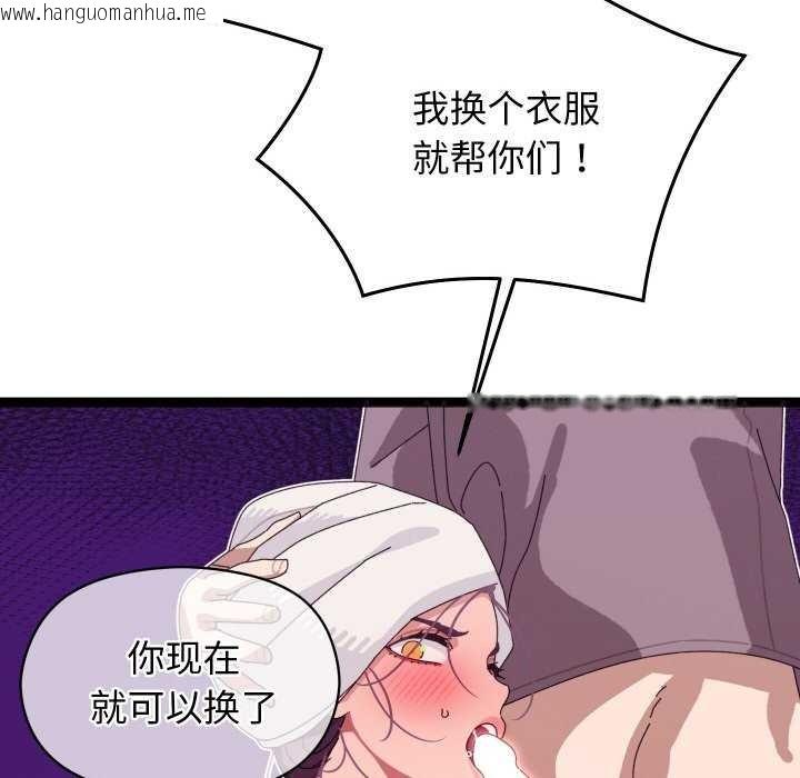 韩国漫画分身使我无限变强韩漫_分身使我无限变强-第5话在线免费阅读-韩国漫画-第149张图片