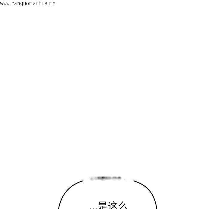 韩国漫画分身使我无限变强韩漫_分身使我无限变强-第4话在线免费阅读-韩国漫画-第19张图片