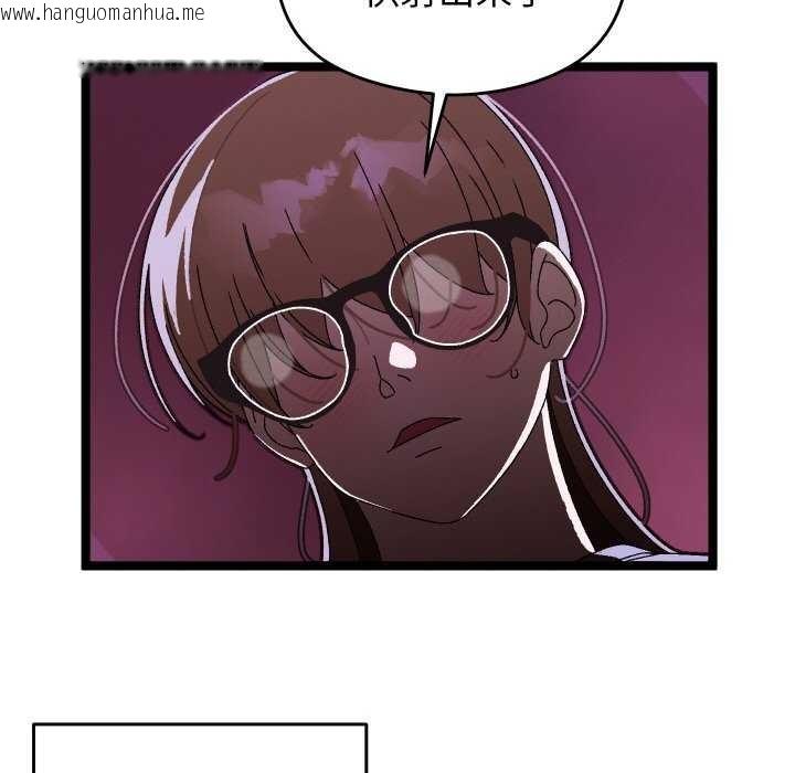韩国漫画分身使我无限变强韩漫_分身使我无限变强-第4话在线免费阅读-韩国漫画-第213张图片
