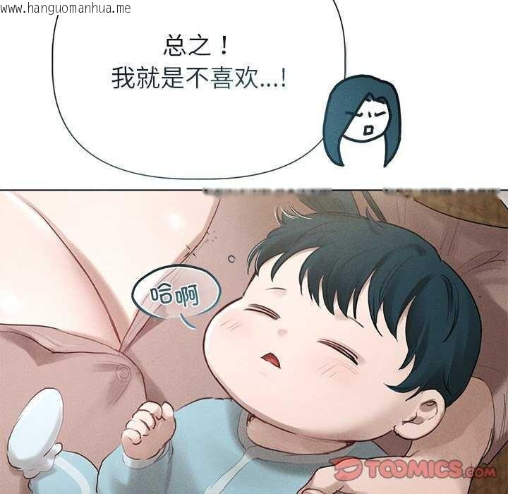 韩国漫画诱人心动的她韩漫_诱人心动的她-第12话在线免费阅读-韩国漫画-第100张图片