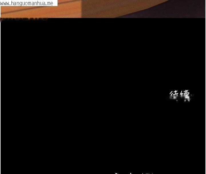 韩国漫画拜脱拜脱App韩漫_拜脱拜脱App-第4话-在浴室尽情纵欲在线免费阅读-韩国漫画-第210张图片