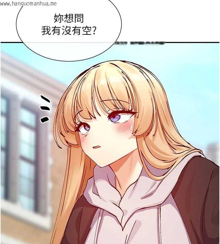 韩国漫画女神都在看这些?韩漫_女神都在看这些?-第28话-只想给你看在线免费阅读-韩国漫画-第73张图片