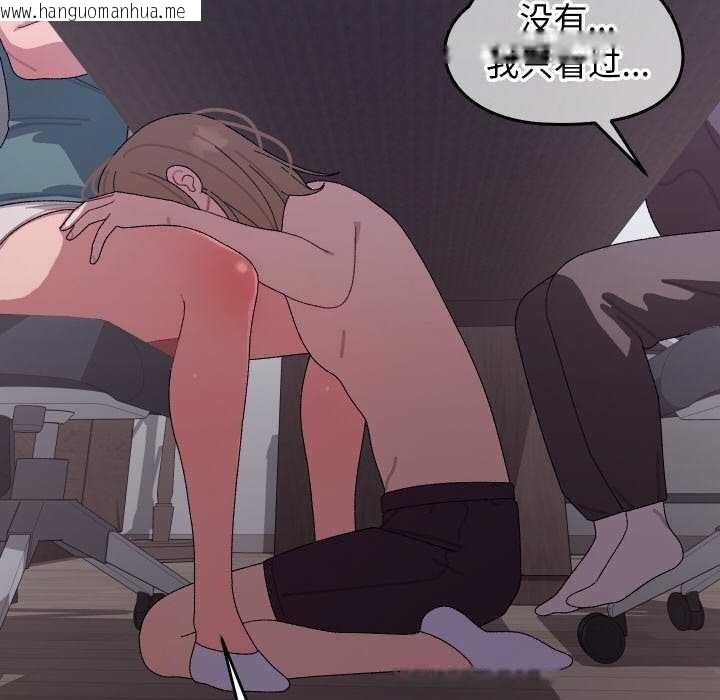 韩国漫画分身使我无限变强韩漫_分身使我无限变强-第7话在线免费阅读-韩国漫画-第104张图片
