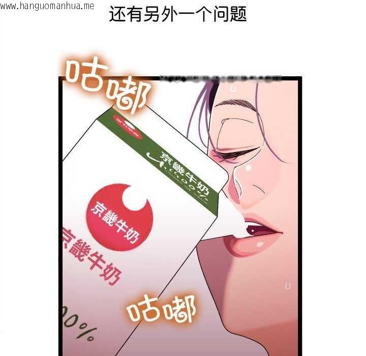 韩国漫画分身使我无限变强韩漫_分身使我无限变强-第2话在线免费阅读-韩国漫画-第57张图片