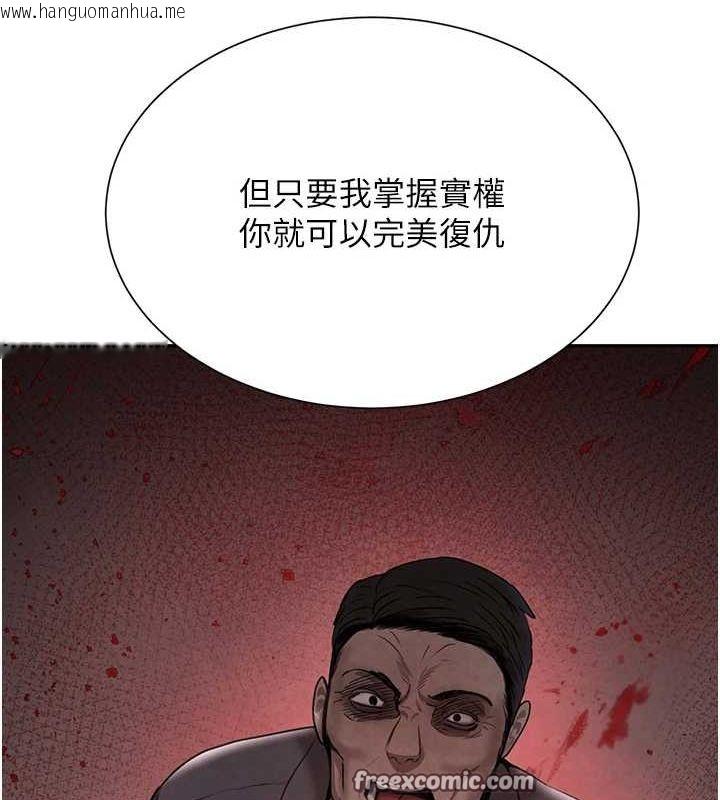 韩国漫画黑道千金韩漫_黑道千金-第25话-用身体结下淫盟在线免费阅读-韩国漫画-第60张图片
