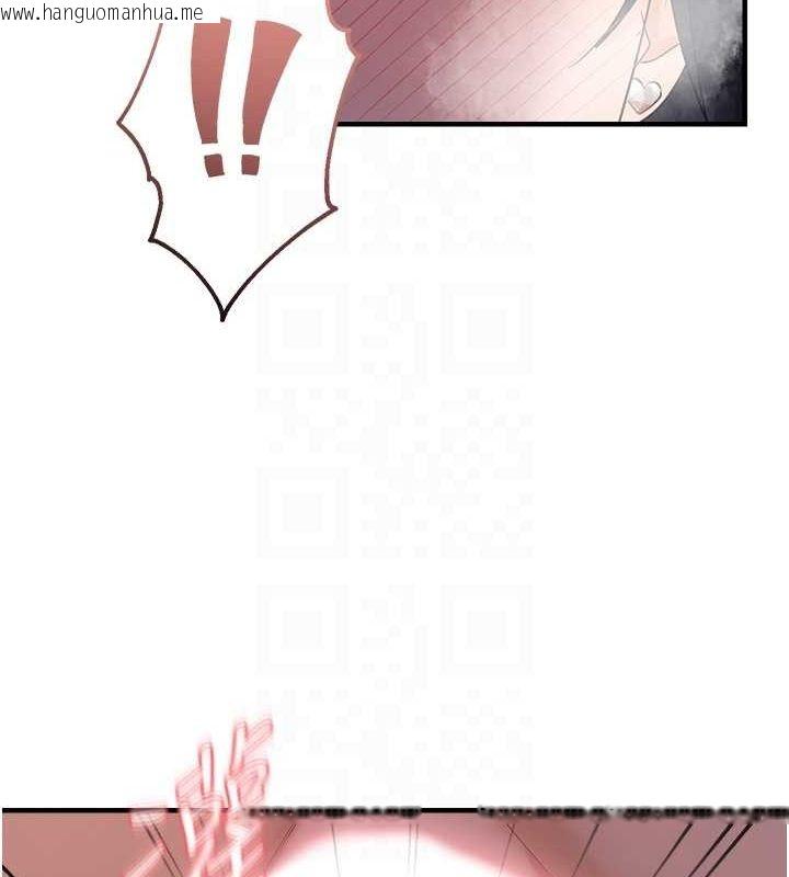 韩国漫画偏偏欲到妳韩漫_偏偏欲到妳-第37话-谁的鲍鲍更好吃?在线免费阅读-韩国漫画-第82张图片