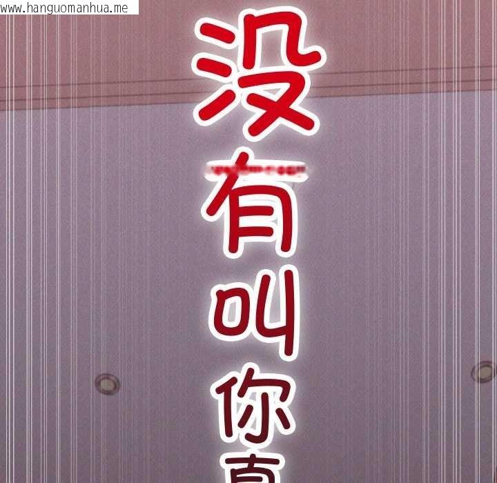 韩国漫画分身使我无限变强韩漫_分身使我无限变强-第1话在线免费阅读-韩国漫画-第275张图片