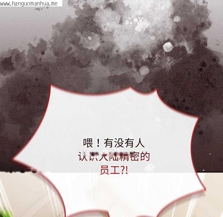 韩国漫画爱上你也好韩漫_爱上你也好-第7话在线免费阅读-韩国漫画-第49张图片