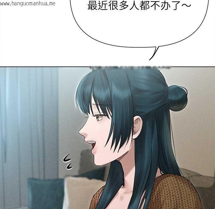 韩国漫画诱人心动的她韩漫_诱人心动的她-第12话在线免费阅读-韩国漫画-第98张图片
