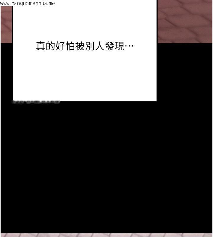 韩国漫画拜脱拜脱App韩漫_拜脱拜脱App-第5话-满足淫娃的生理需求在线免费阅读-韩国漫画-第173张图片