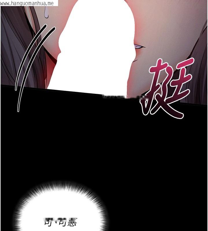 韩国漫画拜脱拜脱App韩漫_拜脱拜脱App-第2话-充满情欲的清洁口交在线免费阅读-韩国漫画-第216张图片