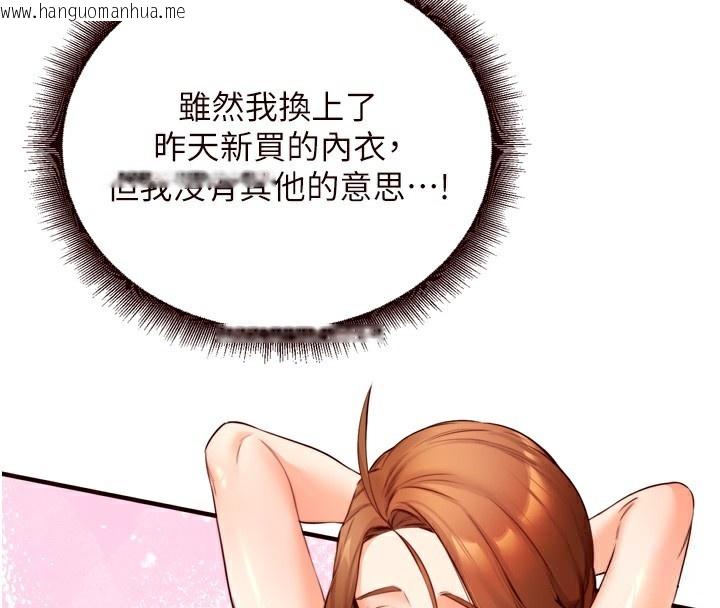 韩国漫画熟女自助餐韩漫_熟女自助餐-第30话-想要你今晚陪我在线免费阅读-韩国漫画-第27张图片
