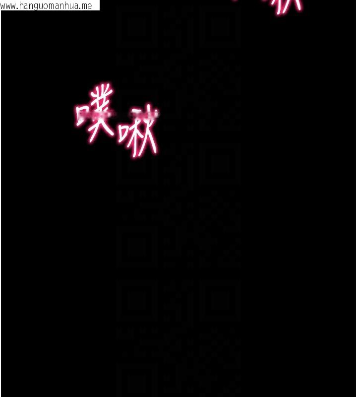 韩国漫画太妹攻略指南韩漫_太妹攻略指南-第15话-又来一个性奴?!在线免费阅读-韩国漫画-第65张图片