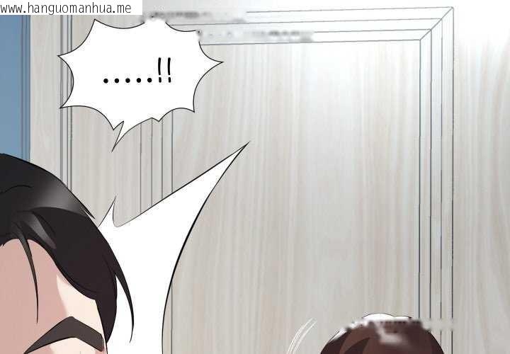 韩国漫画回归单身的继女韩漫_回归单身的继女-第21话在线免费阅读-韩国漫画-第1张图片