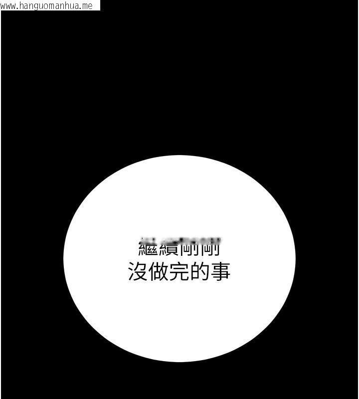 韩国漫画拜脱拜脱App韩漫_拜脱拜脱App-第6话-在户外爽到狂喷水的鲍鱼在线免费阅读-韩国漫画-第249张图片