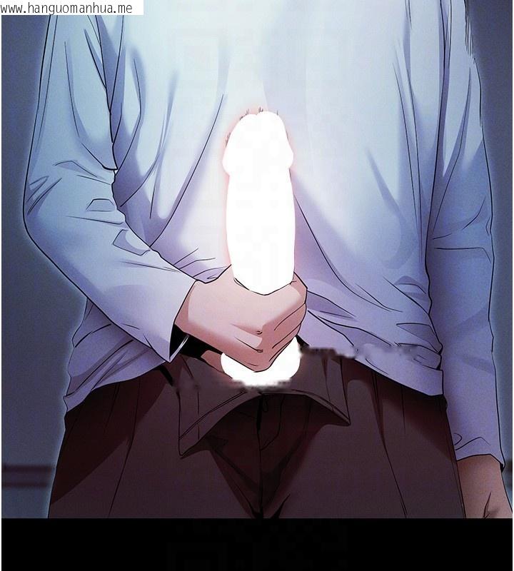 韩国漫画拜脱拜脱App韩漫_拜脱拜脱App-第3话-蛮横无理的深喉咙在线免费阅读-韩国漫画-第79张图片