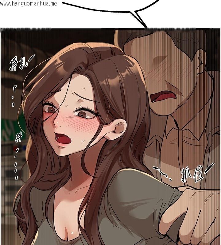 韩国漫画Beautiful-Days韩漫_Beautiful-Days-第26话-需要夏柳的女人们在线免费阅读-韩国漫画-第142张图片