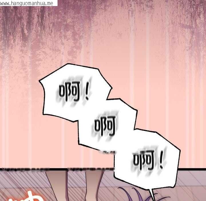 韩国漫画分身使我无限变强韩漫_分身使我无限变强-第4话在线免费阅读-韩国漫画-第96张图片