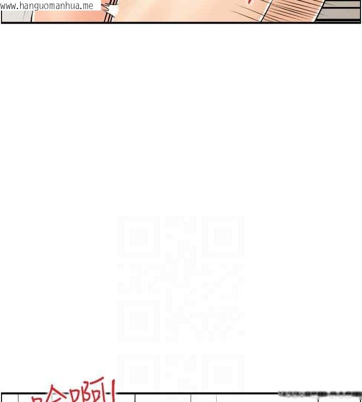 韩国漫画人妻控韩漫_人妻控-第42话-隔墙有耳在线免费阅读-韩国漫画-第27张图片