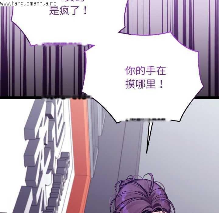 韩国漫画分身使我无限变强韩漫_分身使我无限变强-第6话在线免费阅读-韩国漫画-第186张图片