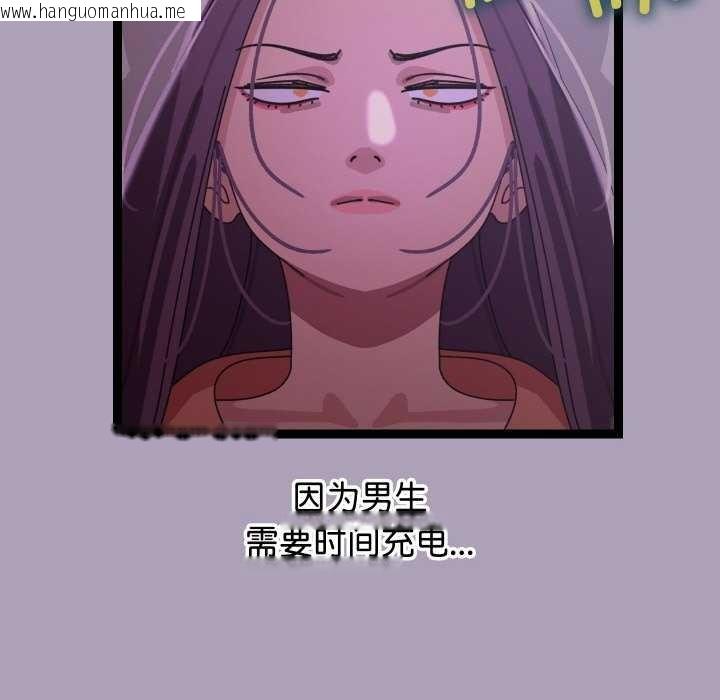 韩国漫画分身使我无限变强韩漫_分身使我无限变强-第5话在线免费阅读-韩国漫画-第171张图片