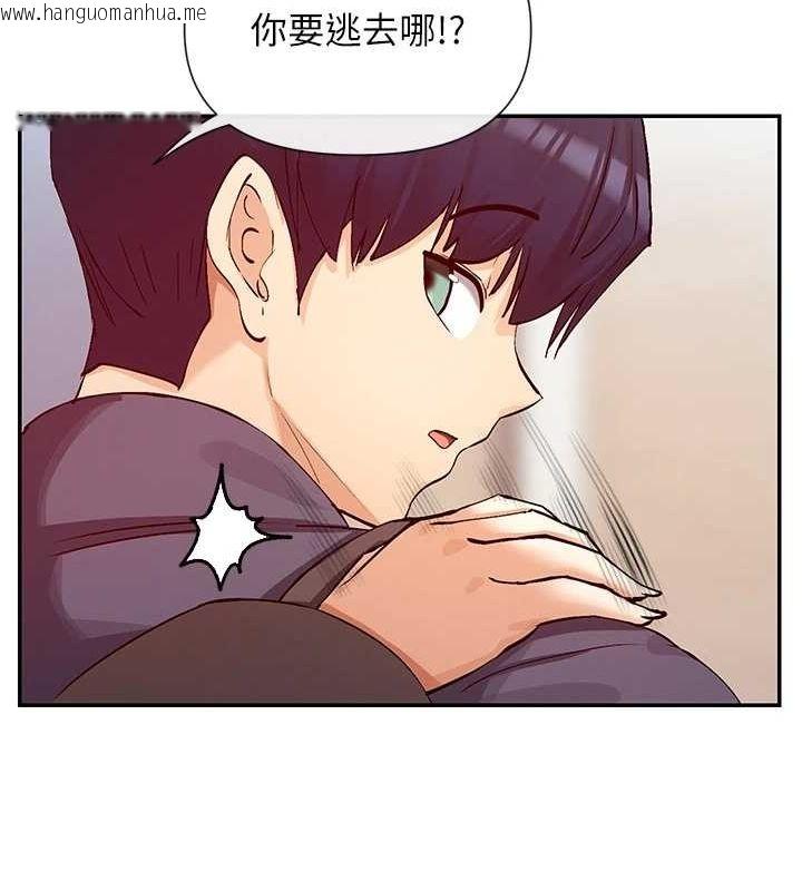 韩国漫画女神都在看这些?韩漫_女神都在看这些?-第28话-只想给你看在线免费阅读-韩国漫画-第36张图片