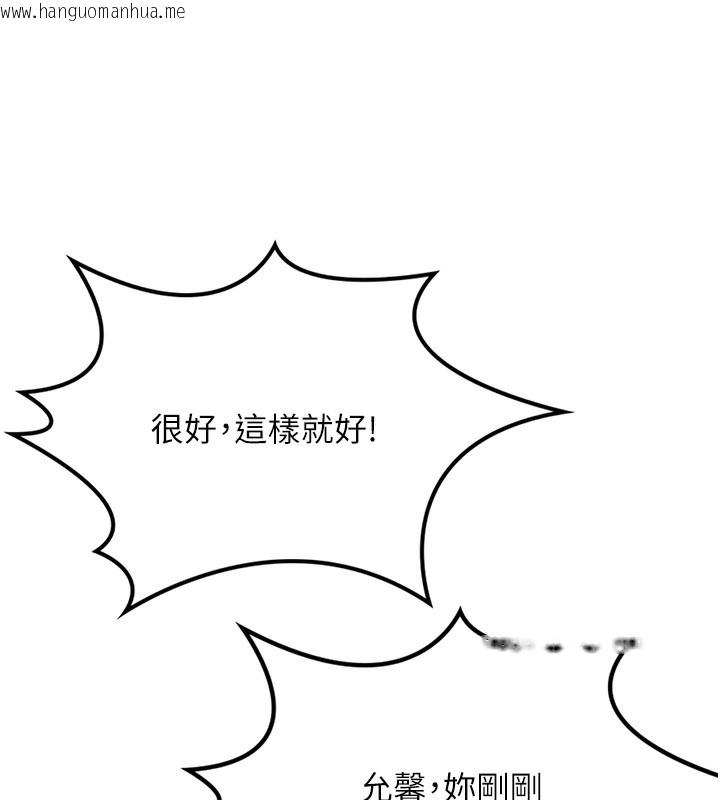 韩国漫画顶加套房的春天韩漫_顶加套房的春天-第11话-勃起的裸体模特儿在线免费阅读-韩国漫画-第153张图片