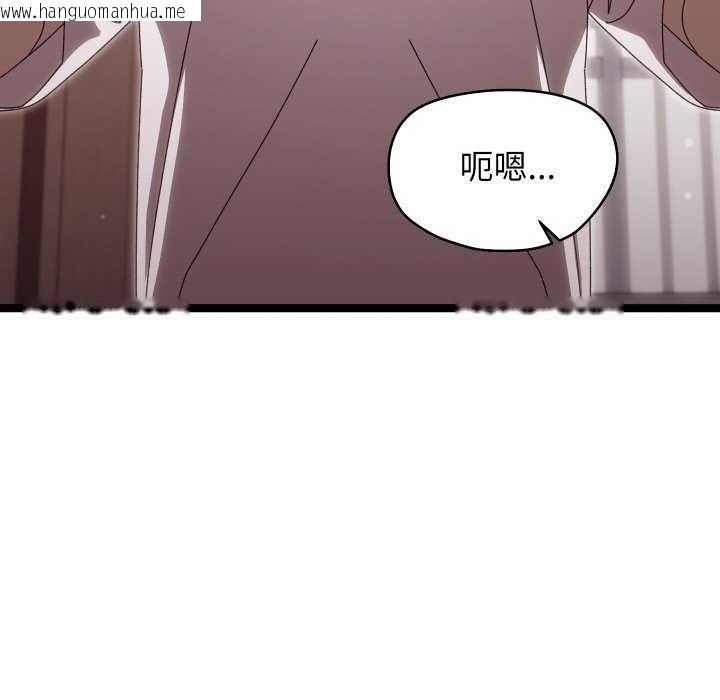 韩国漫画分身使我无限变强韩漫_分身使我无限变强-第3话在线免费阅读-韩国漫画-第52张图片