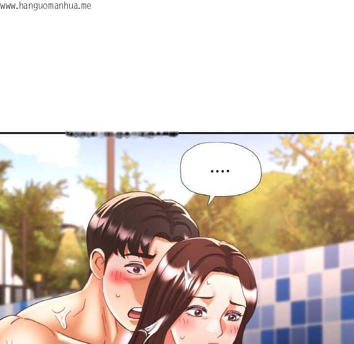 韩国漫画已嫁人的她韩漫_已嫁人的她-第20话在线免费阅读-韩国漫画-第14张图片