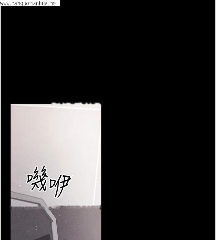 韩国漫画拜脱拜脱App韩漫_拜脱拜脱App-第4话-在浴室尽情纵欲在线免费阅读-韩国漫画-第29张图片