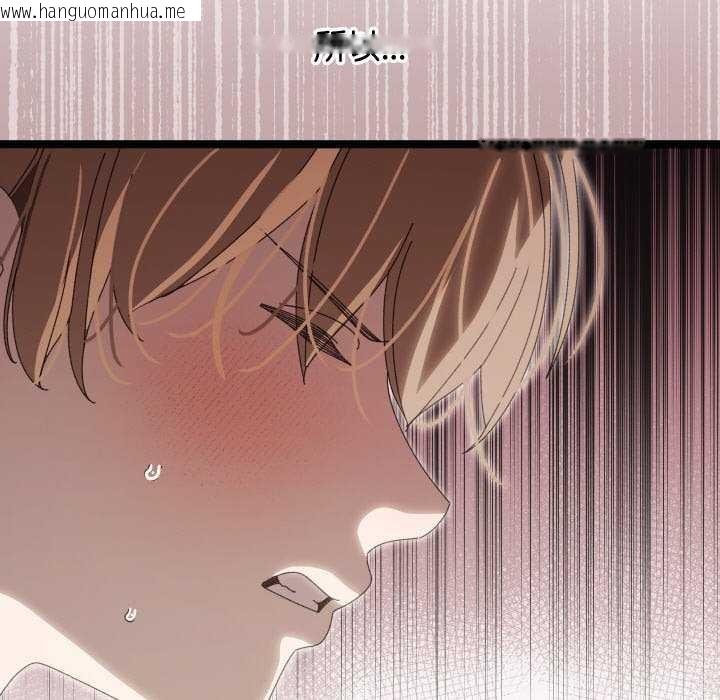 韩国漫画分身使我无限变强韩漫_分身使我无限变强-第2话在线免费阅读-韩国漫画-第244张图片