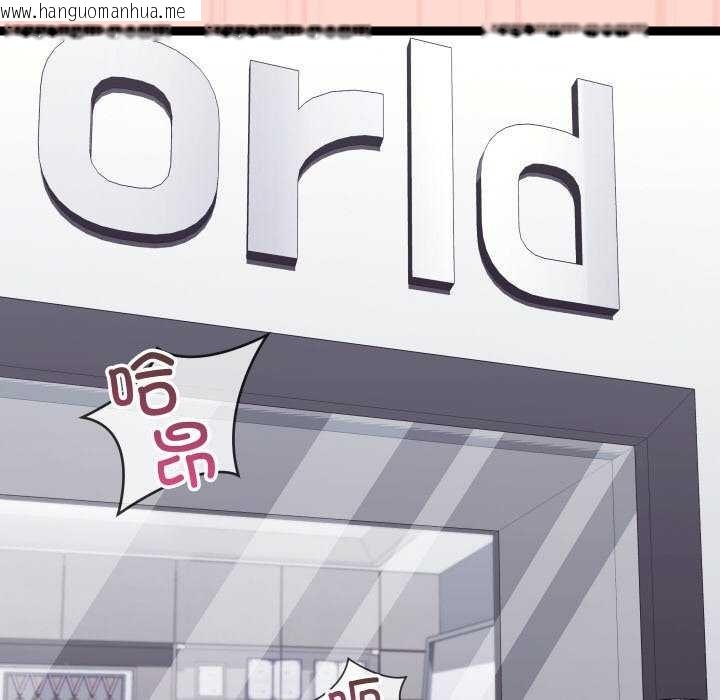 韩国漫画分身使我无限变强韩漫_分身使我无限变强-第8话在线免费阅读-韩国漫画-第151张图片