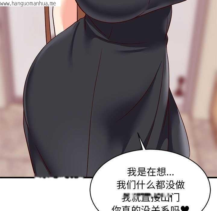 韩国漫画难缠姐妹偏要和我同居韩漫_难缠姐妹偏要和我同居-第37话在线免费阅读-韩国漫画-第98张图片
