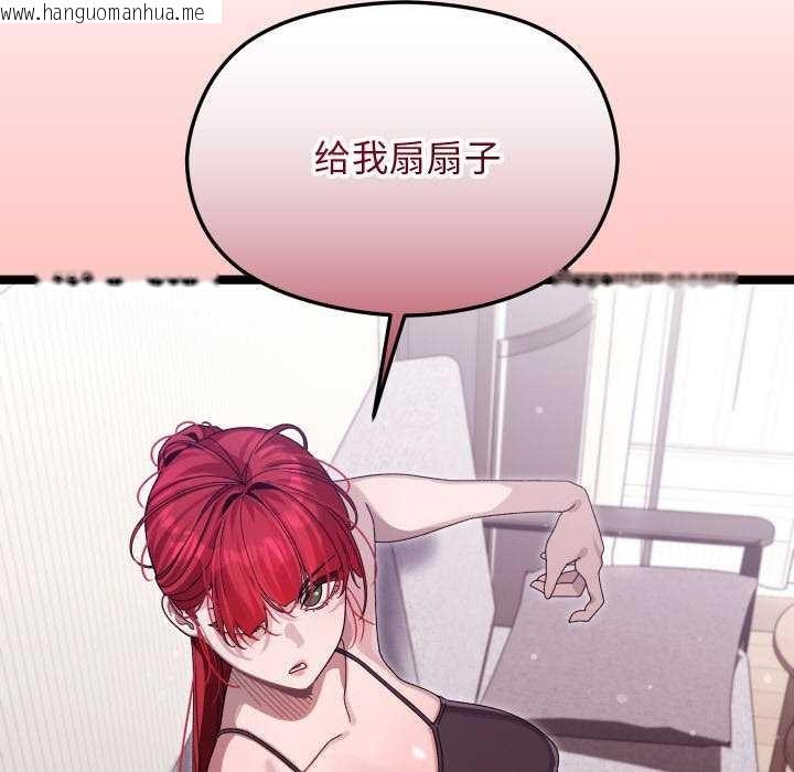 韩国漫画分身使我无限变强韩漫_分身使我无限变强-第2话在线免费阅读-韩国漫画-第25张图片