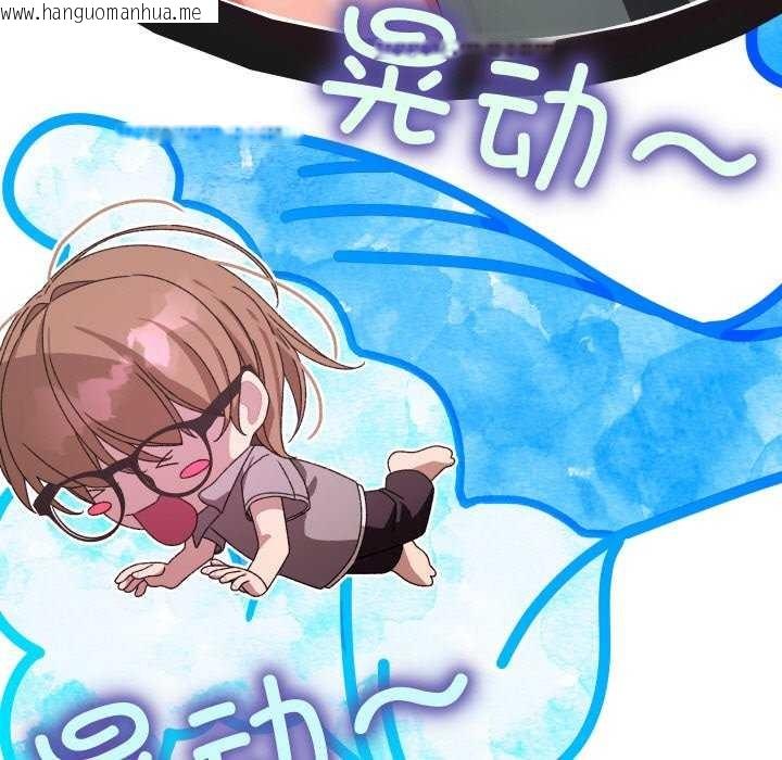 韩国漫画分身使我无限变强韩漫_分身使我无限变强-第3话在线免费阅读-韩国漫画-第102张图片
