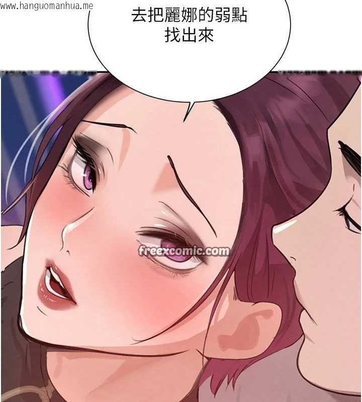 韩国漫画黑道千金韩漫_黑道千金-第25话-用身体结下淫盟在线免费阅读-韩国漫画-第120张图片