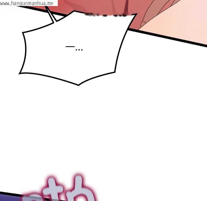 韩国漫画分身使我无限变强韩漫_分身使我无限变强-第8话在线免费阅读-韩国漫画-第63张图片