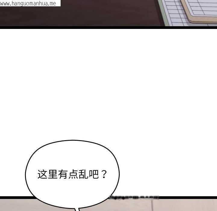 韩国漫画分身使我无限变强韩漫_分身使我无限变强-第7话在线免费阅读-韩国漫画-第98张图片