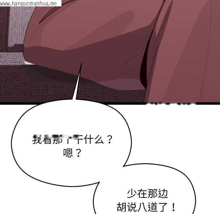 韩国漫画分身使我无限变强韩漫_分身使我无限变强-第4话在线免费阅读-韩国漫画-第63张图片